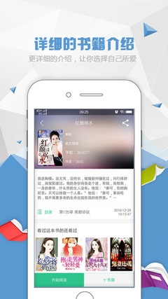 中欧平台app